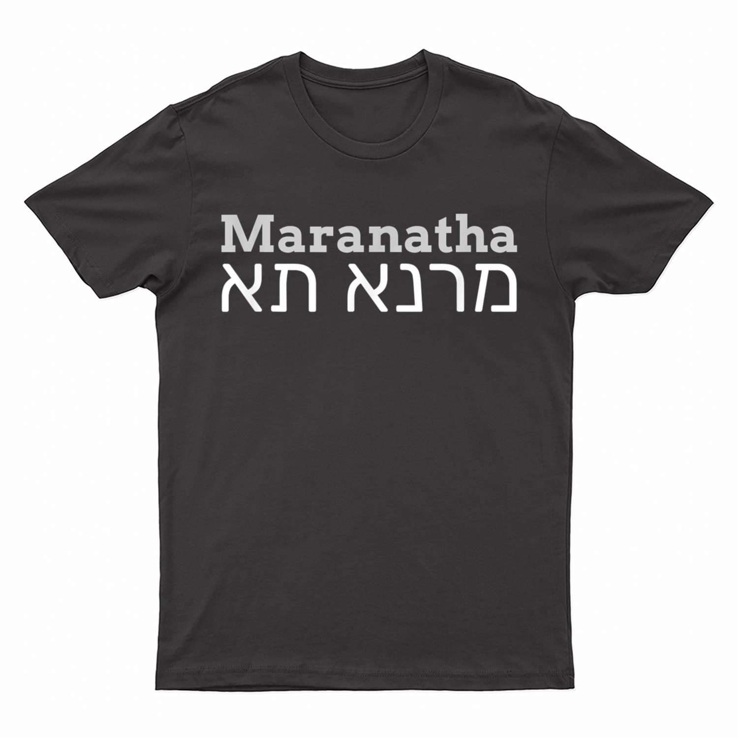 Maranatha Come Lord Jesus Yeshua Christian Messianic Jewish T-Shirt